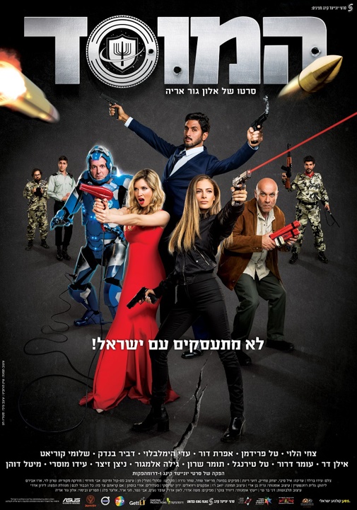 פוסטר